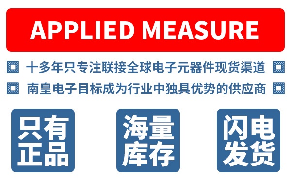 Applied Measurements��˾ (Applied Measurements Limited)